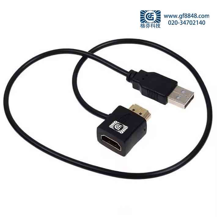 HDMI辅助加强供电线