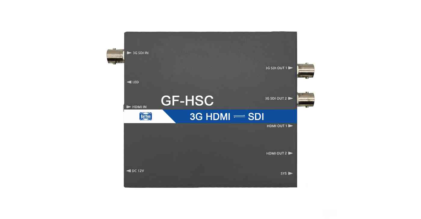 3G HDMI/SDI双向互转转换器