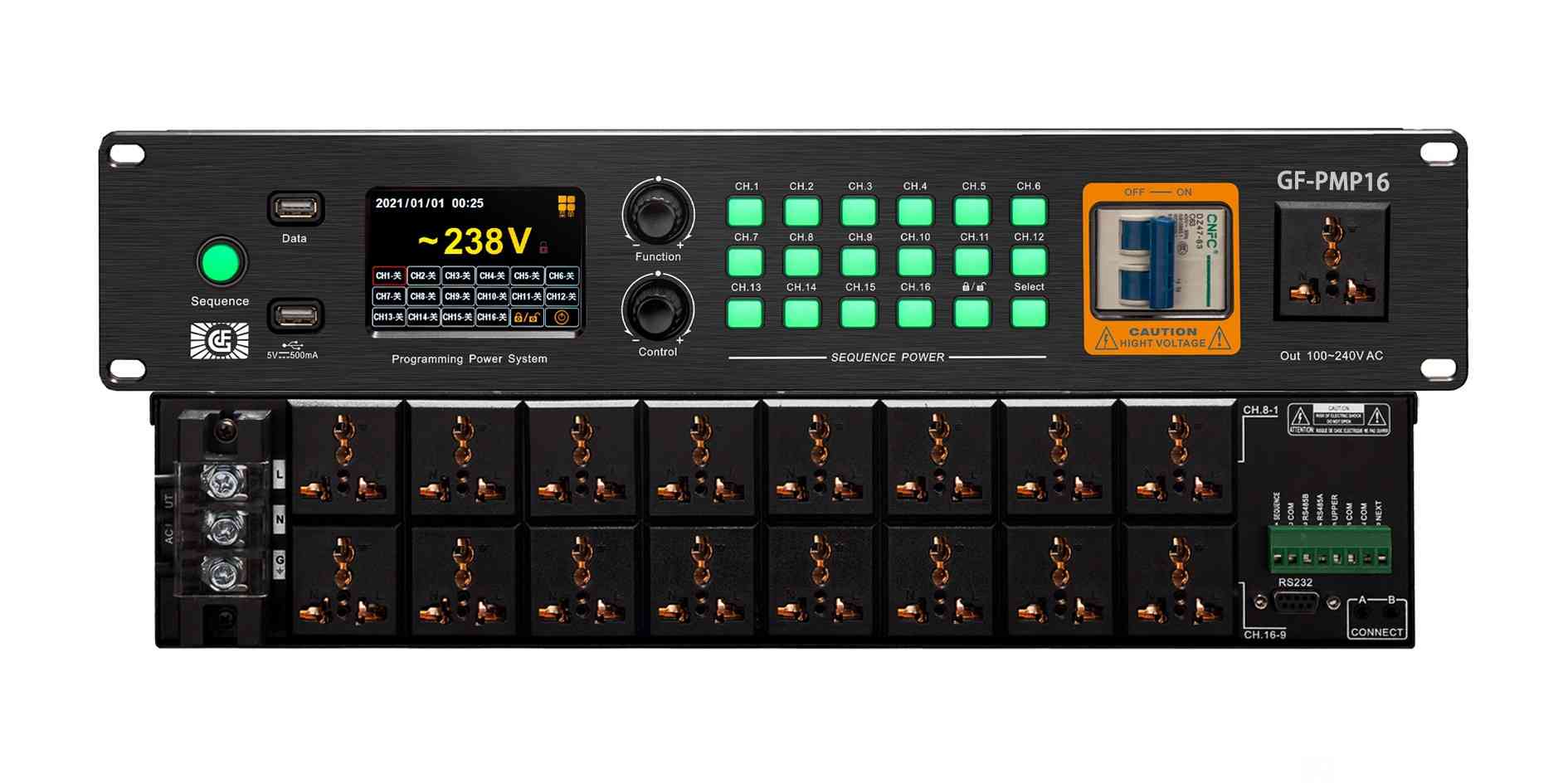 16路电源时序管理器