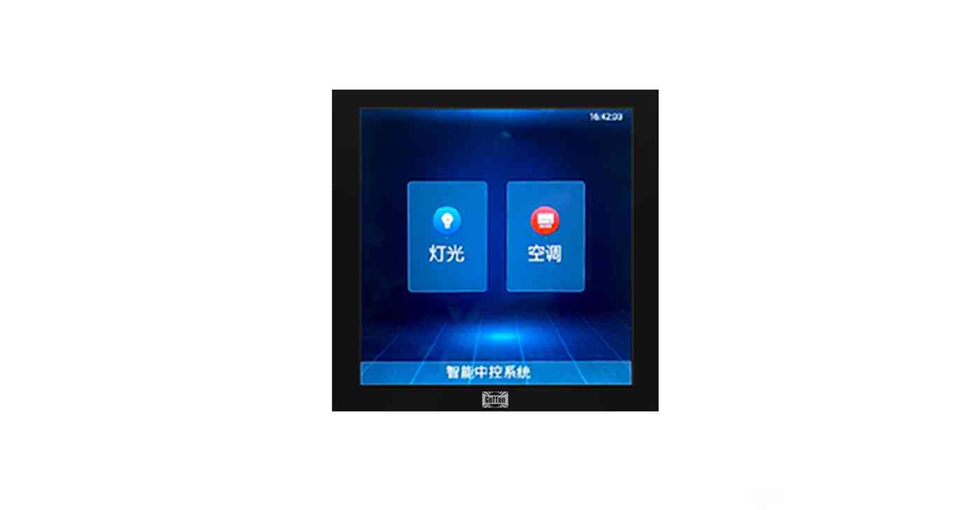 智能触摸中控屏